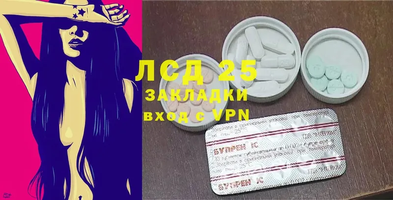 Лсд 25 экстази ecstasy  Вуктыл 