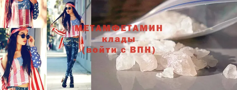 где можно купить наркотик  Вуктыл  Первитин Methamphetamine 