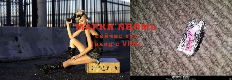 дарк нет формула  Вуктыл  Марки NBOMe 1,5мг 